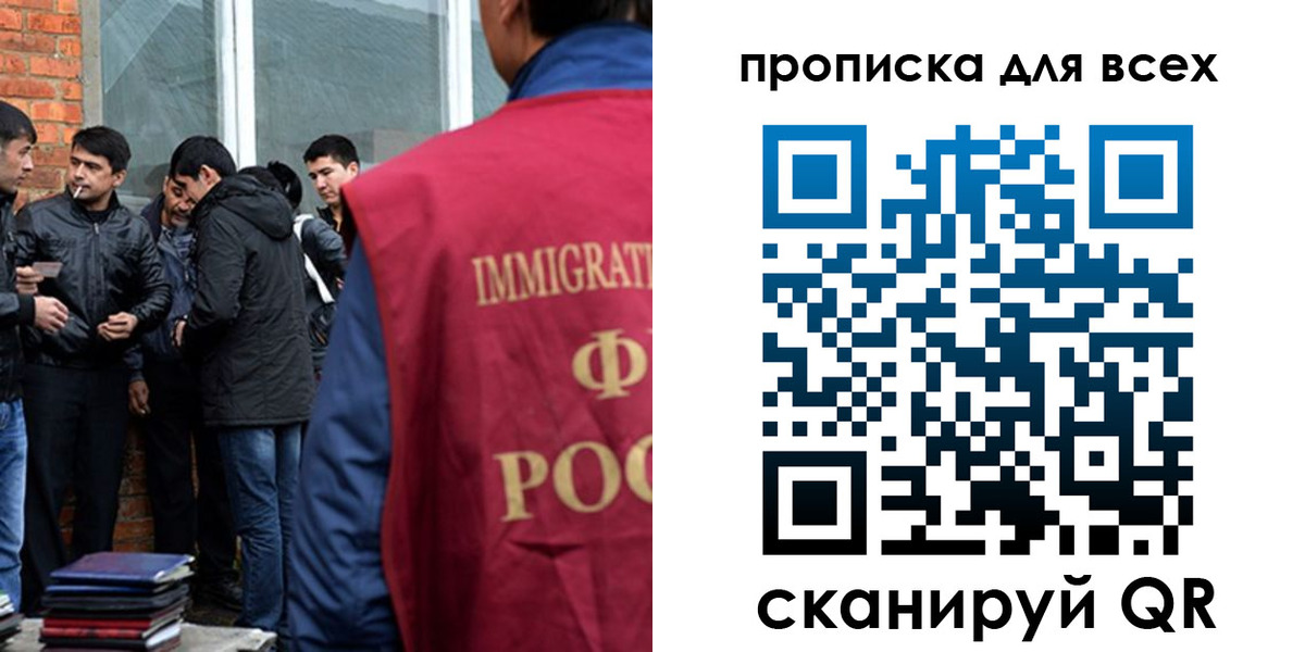 регистрация в Феодосии