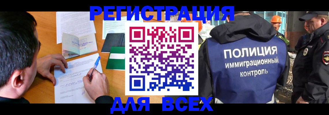 временная регистрация адрес в Феодосии