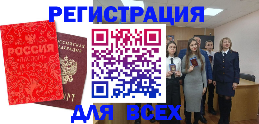 купить прописку в Феодосии